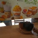 요거프레소하안이편한세상