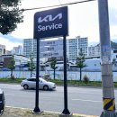 회원점 기아오토큐 이미지