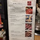 [명동 신세계 한우리] 버섯한우국수전골 2인 먹고 온 솔직 후기