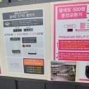 셀세모(포항우창점) 네이버블로그