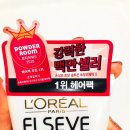 토탈헤어세일