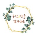 케이비제20호스팩 옵티코어 합병, 청담글로벌 상장일 매도 후기