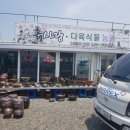 흙사랑 다육식물농원 이미지