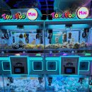 양파인형뽑기 이미지