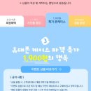 위드샵 이미지