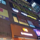 이샘별소아청소년과의원 이미지