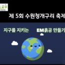 청개구리어린이집