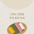 그루브안경원 이미지