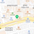 균형한의원남포점 이미지