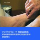 대송한의원 이미지