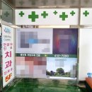 시흥동물약국 | [시흥 유리외벽시트 시공기] 한결같이 녹색으로, 꾸준히 다듬어온 약국 외벽 이야기 - K토탈싸인