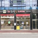 버스정류장(도산동주민센터) 이미지