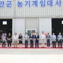 북부농기계임대사업소 이미지