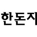 한우한돈나라 네이버블로그