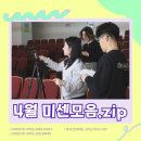 스마트폰으로 시작하는 브이로그 제작 이미지