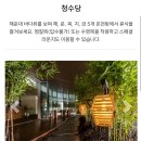 파크클럽 | 아기랑 부산 여행 | 해운대 클럽 디 오아시스 워터파크 &amp; 스파 후기