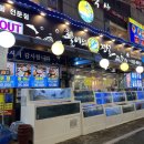 활어의전설