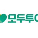 모두여행사