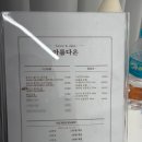 다온피부&속눈썹 이미지