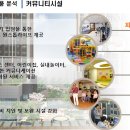청등 경로당 이미지
