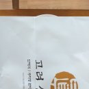 진고려삼계탕 양덕점 이미지