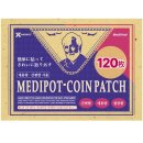 메디파이널 이미지