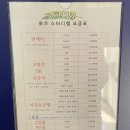 [기타] 군산 미장동 토즈스터디랩