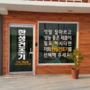 한성건조기 Daum카페