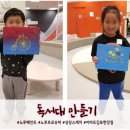 (주)이마트 김포한강점 네이버블로그