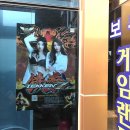 광장게임랜드 이미지