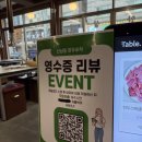 현우한우