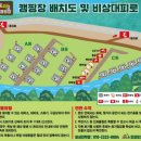 A캠핑장 화장실 이미지