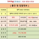 덕목3리마을회관 이미지