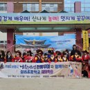 무예도보통지남한산성전통무예협회 | “남한산성에서 피어난 전통무예!🌸”