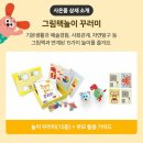 하남어린이서점 이미지