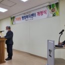 가좌동 행정복지센터 이미지