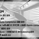 이윤정음악학원