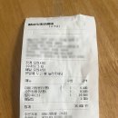 이비가짬뽕 구서점 배달후기