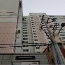 한성시티빌아파트 이미지