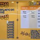 명가찌개마을 본점 이미지