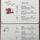 다인 | 대전 지족동 찻집 ‘다인’내돈내산 솔직후기 🫖🍵