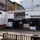 오직하누2114 경기 용인시 맛집 소갈비찜 한우물회 맛집 처인구 이미지
