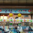 상원초등학교2 이미지