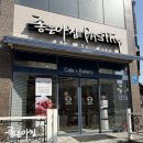 좋은아침 | 좋은아침페스츄리 루원시티점 내돈내산 후기 + 빵추천