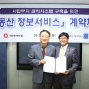 (주)대한정보 이미지