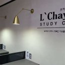 르하임스터디 카페 구파발역점