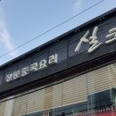 실크로드(중국식) 이미지