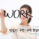 (주)웰스프레쉬 이미지