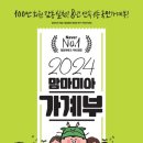 은미마켓 이미지