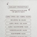 바르떼뷰티광주